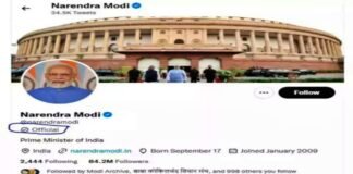 pm-narendra-modi-twitter-official-account