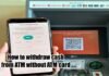 How to withdraw cash from ATM without ATM card