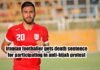 Iranian footballer gets death sentence