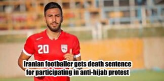 Iranian footballer gets death sentence