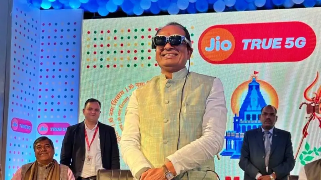 Jio 5G service at ujjain | PalPal News Hub | Latest National, Technology, and Astrology News Jio 5G service at ujjain