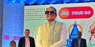 Jio 5G service at ujjain