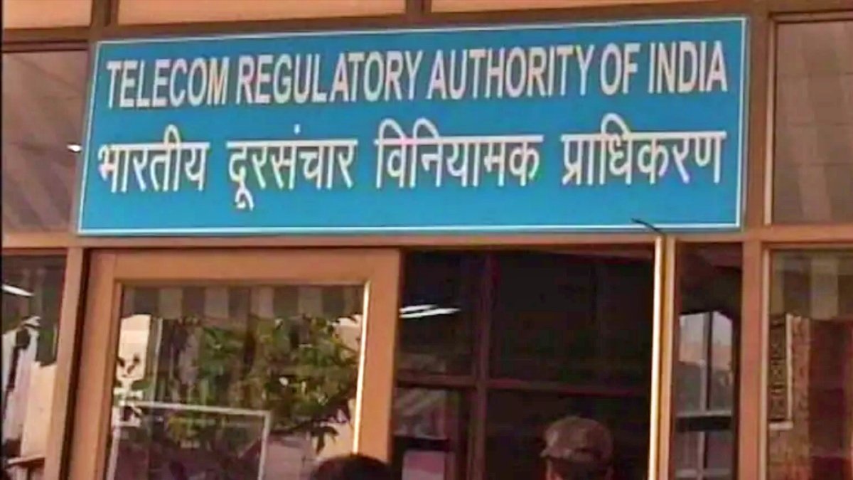 New scheme for 10-digit mobile number, for promotion calls