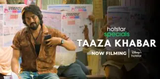 Taza Khabar