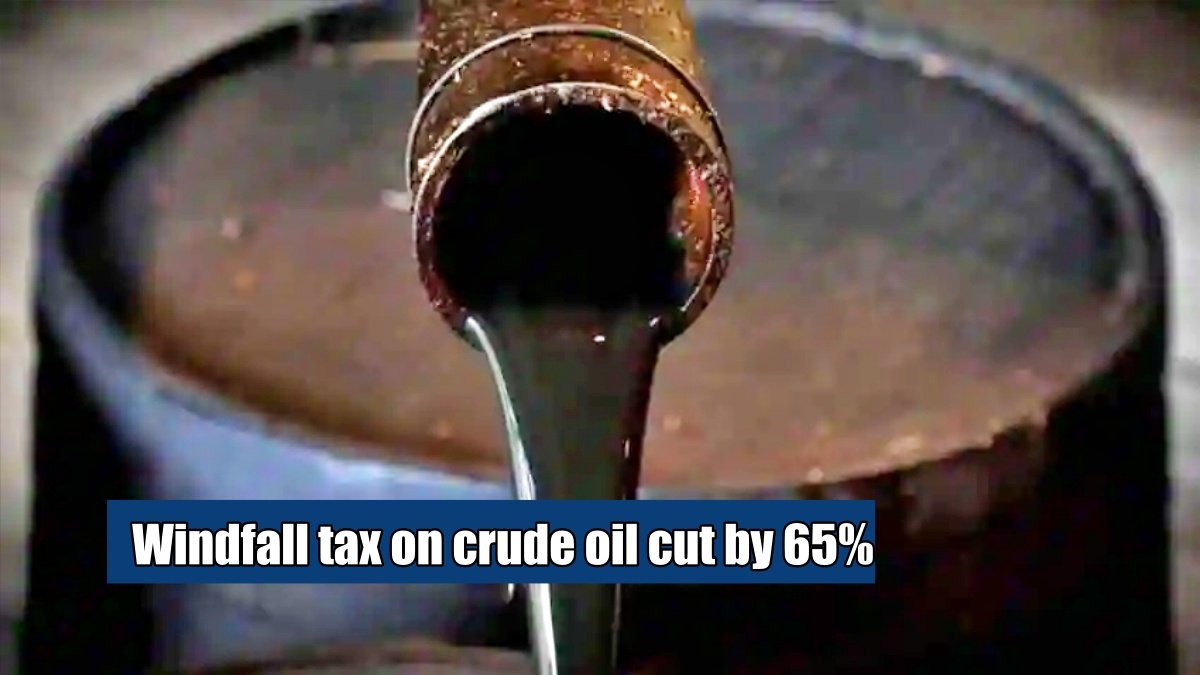 Windfall tax on crude oil cut by 65%, export duty on diesel-ATF reduced, will it affect prices?