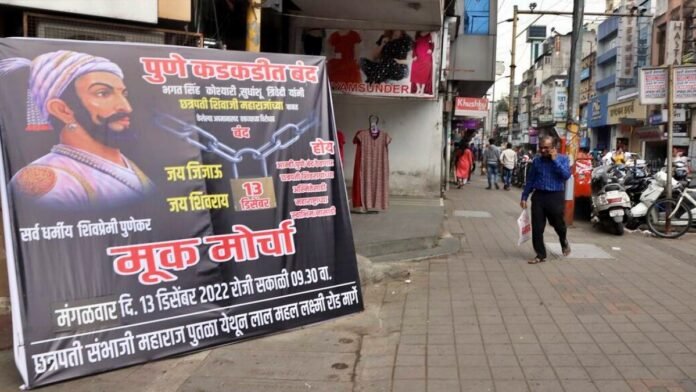 pune-bandh