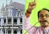 MP’s CM Shivraj Singh Chauhan had suspended officer from stage, High Court stayed suspension orders shivraj singh chouhan-high court