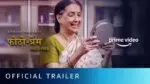 Photo-Prem – Official Trailer | Neena Kulkarni, Amita Khopkar, Vikas Hande | Amazon Prime Video