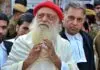 Asaram Bapu