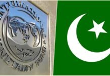 IMF-pakistan