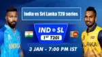 First encounter of India vs Sri Lanka T20 series on January 3, know captain Hardik Pandya’s T20 Team India India vs Sri Lanka T20 series