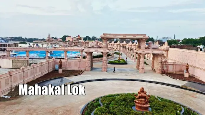 Mahakal Corridor new