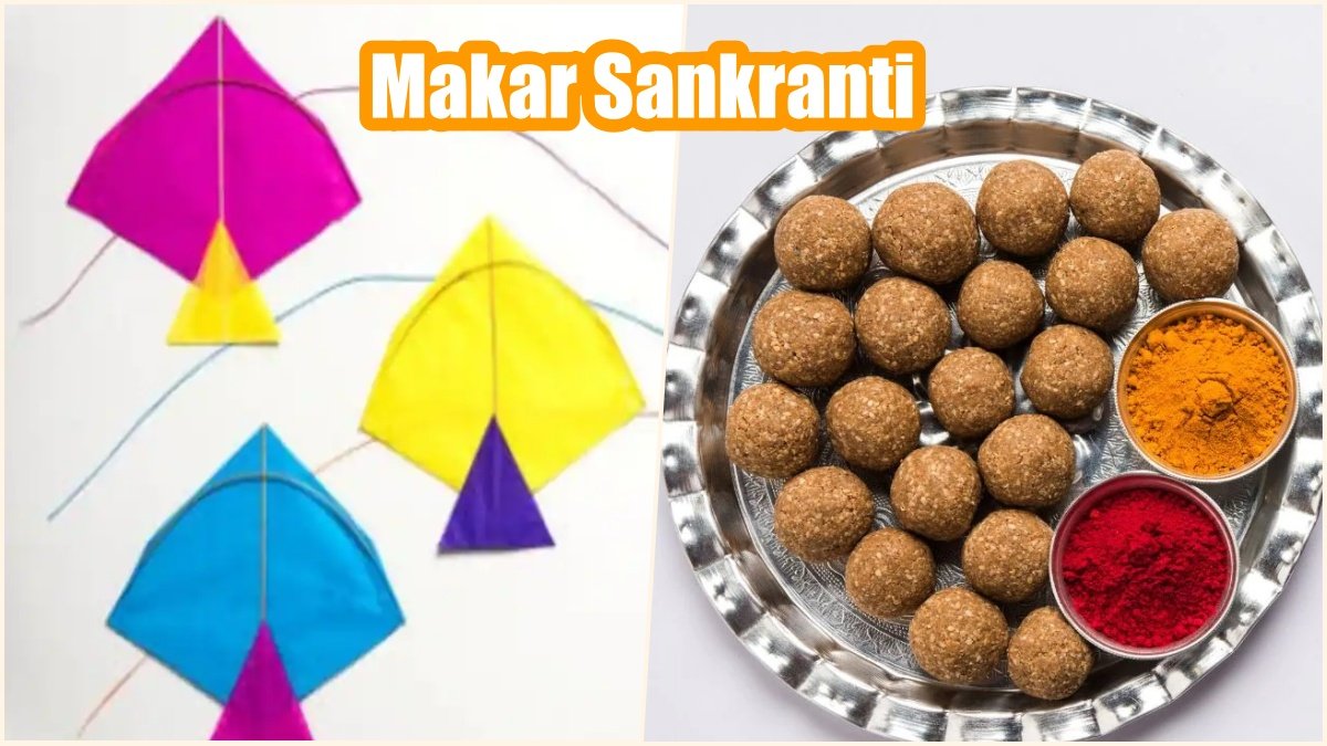 Makar Sankranti is on January 15, donate, bath in Labh Unnati Muhurta