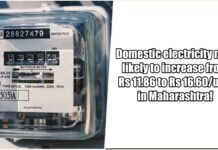 maharashtra-electricity-bill