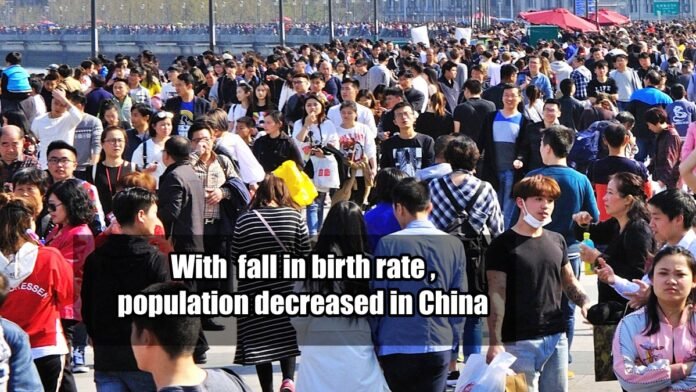 population decreased in China