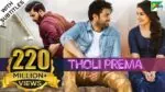 Tholi Prema (HD) | New Romantic Hindi Dubbed Full Movie | Varun Tej, Raashi Khanna
