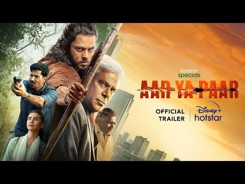 Aar Ya Paar | Official Trailer Telugu |  Streaming From Dec 30 | Disney Plus Hotstar