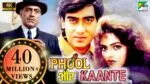 Phool Aur Kaante (4K) | Ajay Devgn, Madhoo, Arif Khan, Aruna Irani, Amrish Puri, Raza Murad