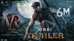 Vikrant Rona – Official Hindi Trailer || K Sudeep, Jacqueline F || Anup B | Ajaneesh | Shalini Artss