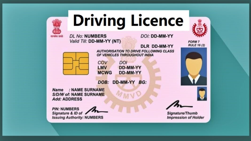 How to get Driving license sitting at home? there will be no test