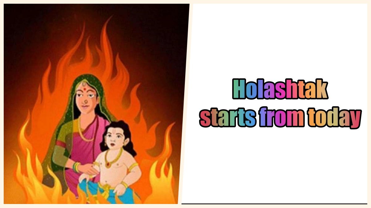Holashtak starts today, no auspicious work will happen for 9 days, know what to do
