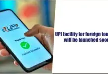 UPI facility for foreign tourists