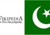 pakistan-wikipeadia