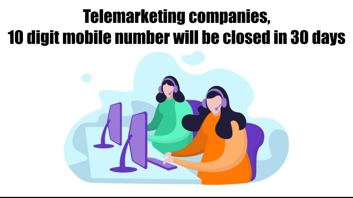 Big blow to Telemarketing companies, 10-digit mobile number will be closed in 30 days