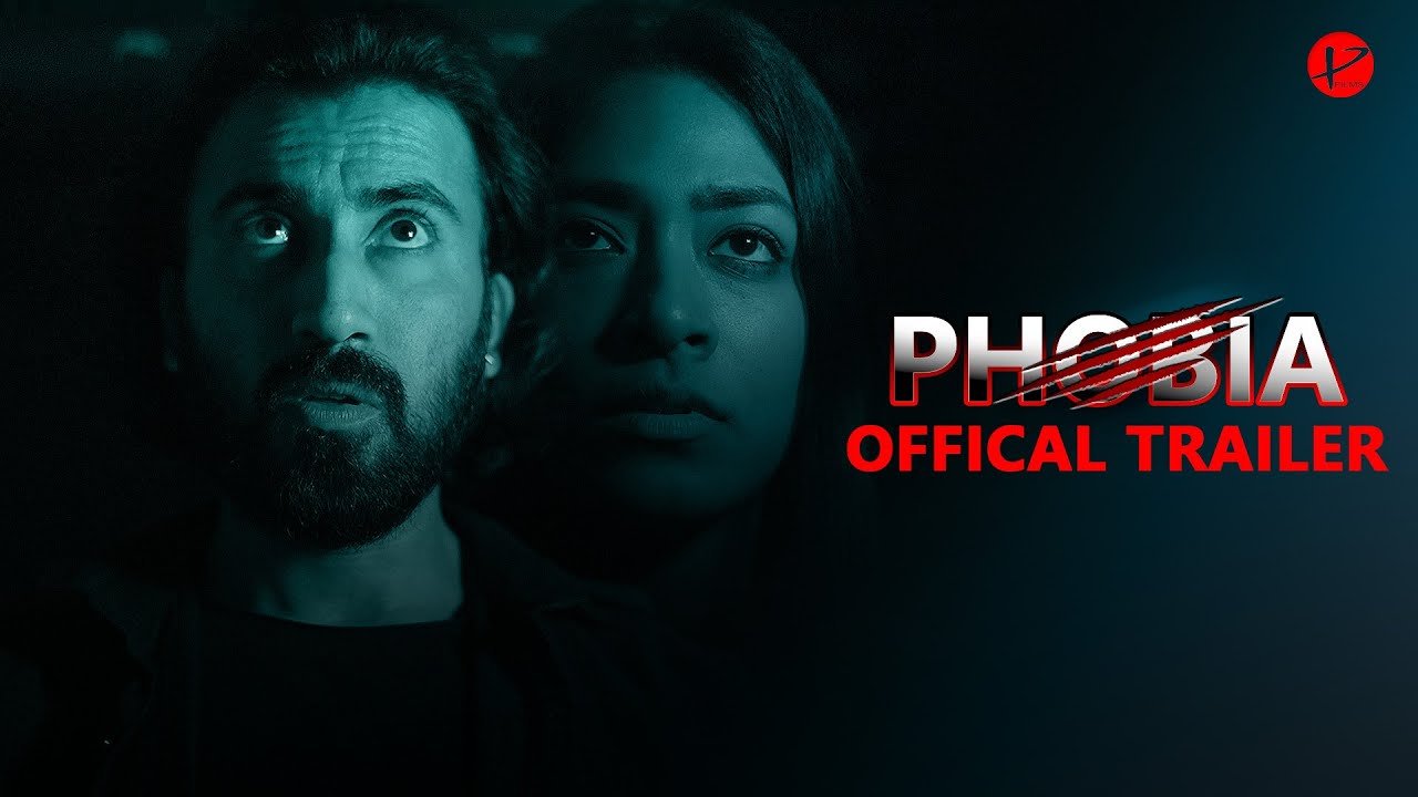 Phobia | ফোবিয়া | official trailer | Piyush Chatterjee | Piyush Films | Rana Bhattacharjee
