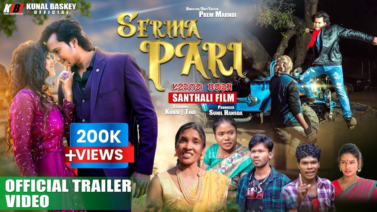 SERMA PARI || OFFICIAL TRAILER VIDEO || SANTALI FILM 2023 || KUNAL BASKEY & TINA HEMBROM