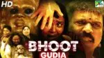 Bhoot Gudia | New Released Hindi Dubbed Full Movie | Baby Varsha, Sushmitha