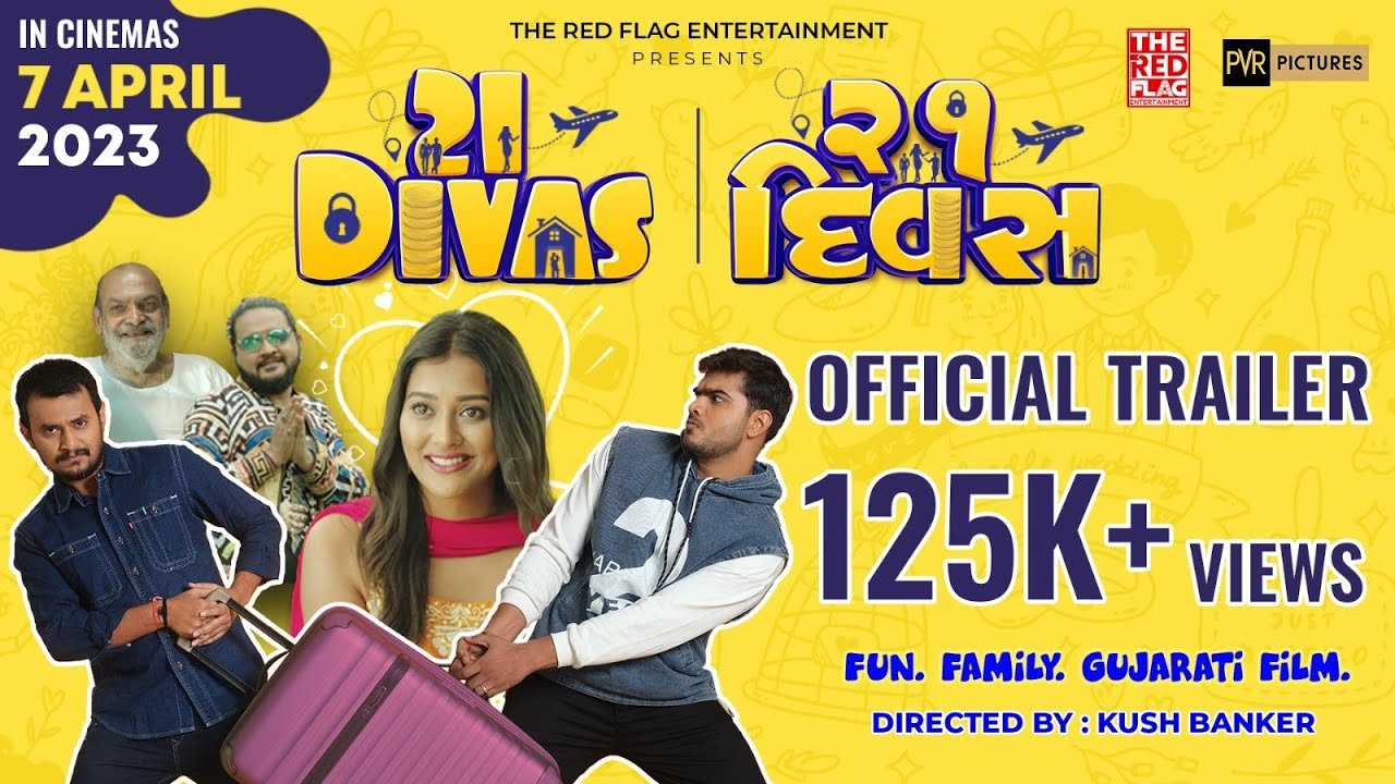 21 Divas Official Trailer | Aarjav T,Maulik N, Pooja J, Kush B| Gujarati film | In Cinema 7th April