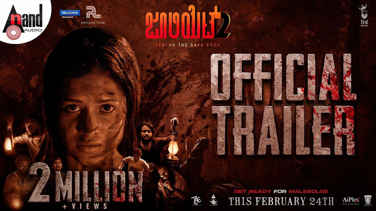 Juliet 2 | Kannada Official Trailer | Virat B Gowda | Likith R Kotian | Brinda Acharya| @AnandAudio