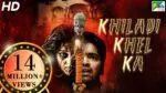 Khiladi Khel Ka | Telugu Horror Comedy Hindi Dubbed Movie | Allari, Kruthika Jayakumar, Mouryani
