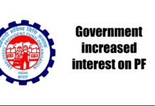 Government has increased interest on PF