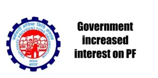 Government has increased interest on PF