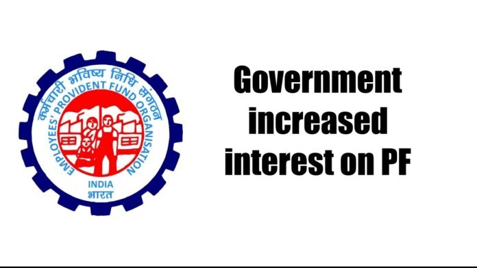 Government has increased interest on PF
