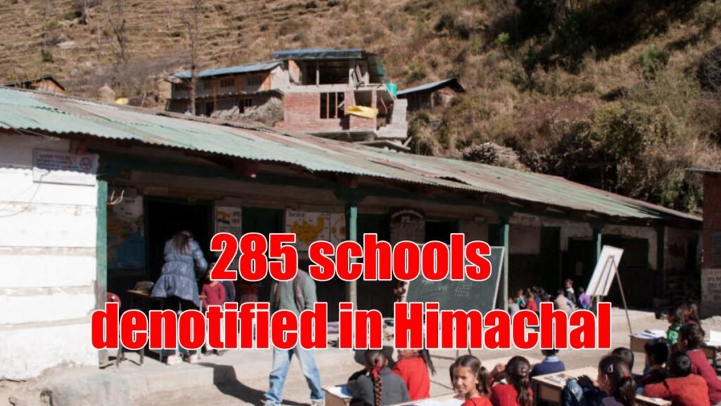 Himachal School