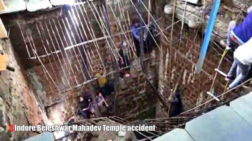 Indore Beleshwar Mahadev Temple accident