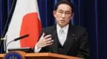 Kishida Fumio