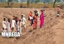 MNREGA