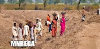 MNREGA