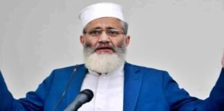 Sirajul Haq