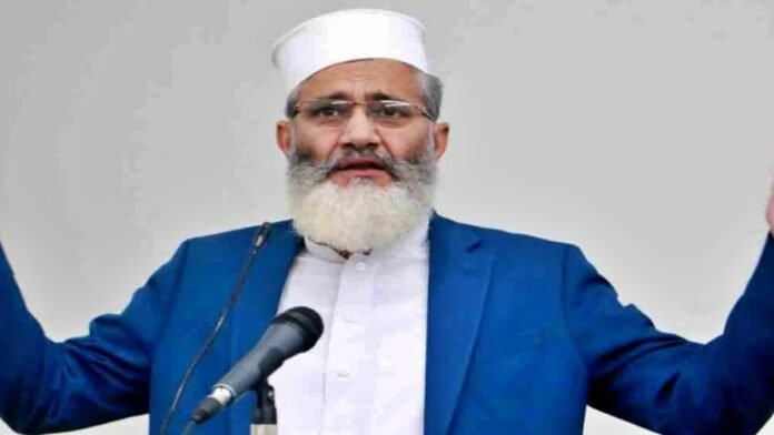 Sirajul Haq