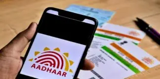 Aadhaar Card