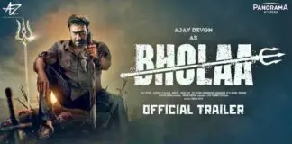 bhola