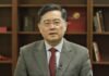 foreign minister Qin Gang