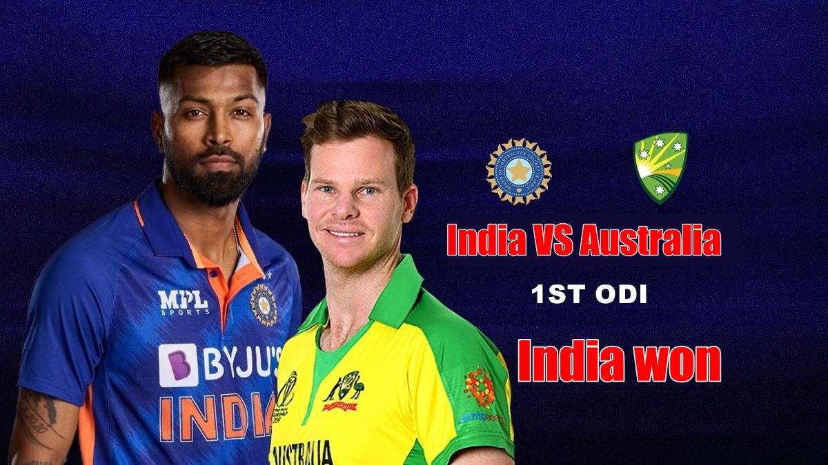 India won ODI after 16 years from Australia in Wankhede,  1-0 lead in three-match series