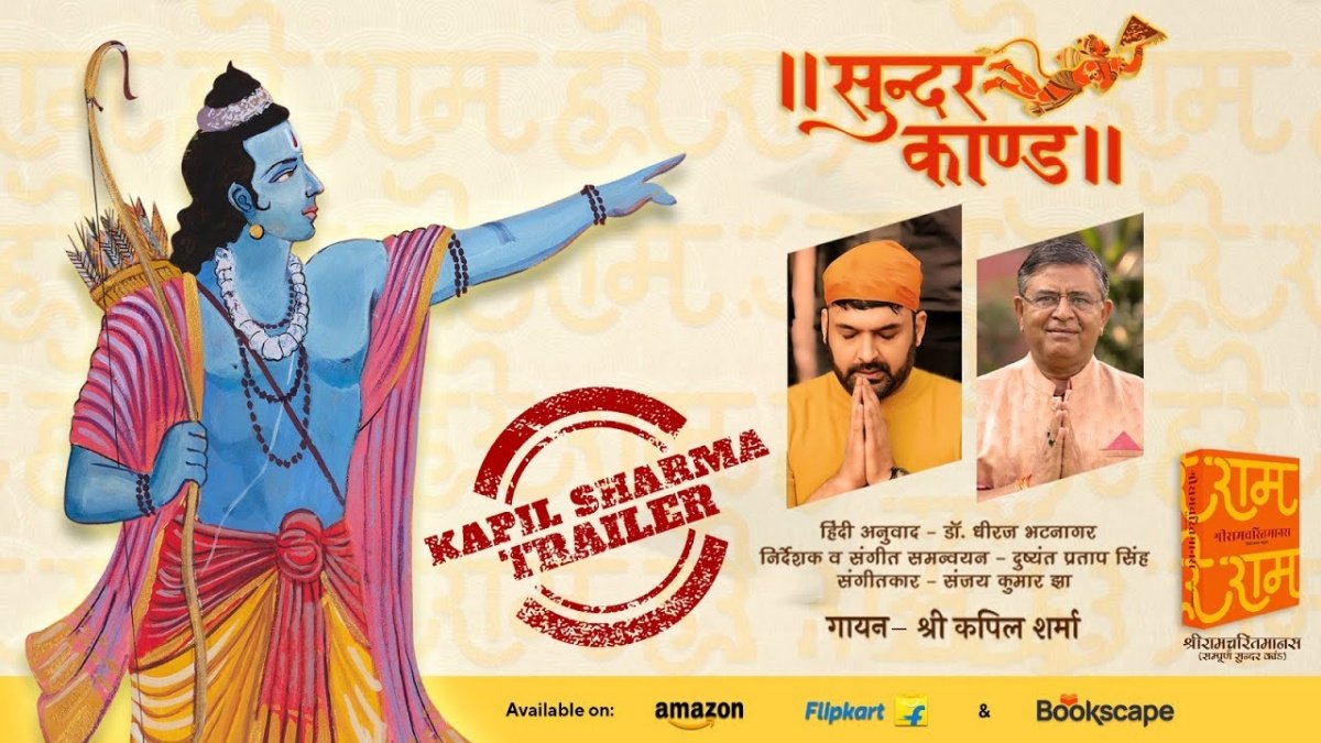 Kapil Sharma devotionally sings Sunderkand on Ram Navami, watch video