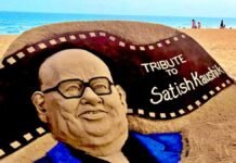 tribute to actor-director Satish Kaushik